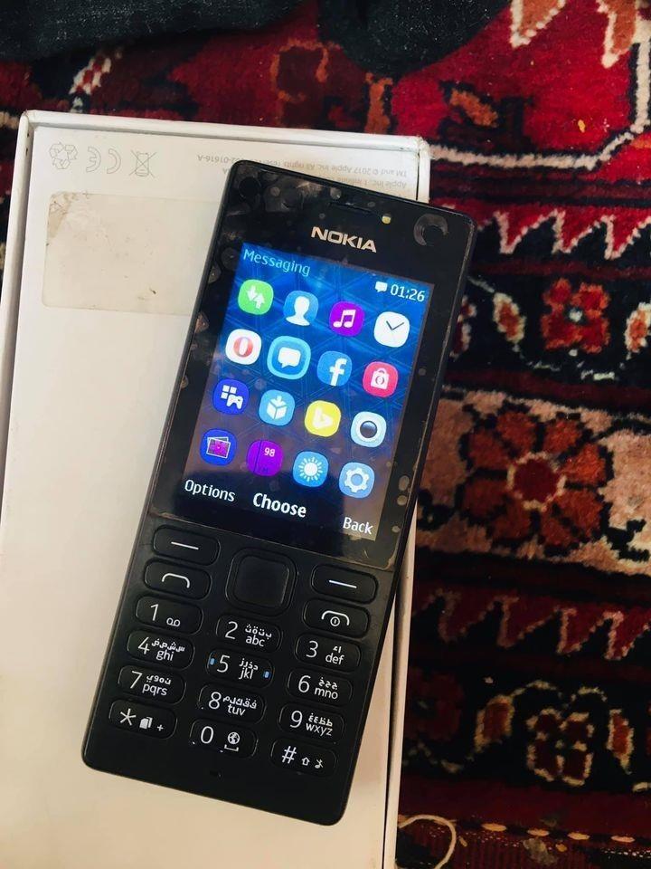 فروش-است