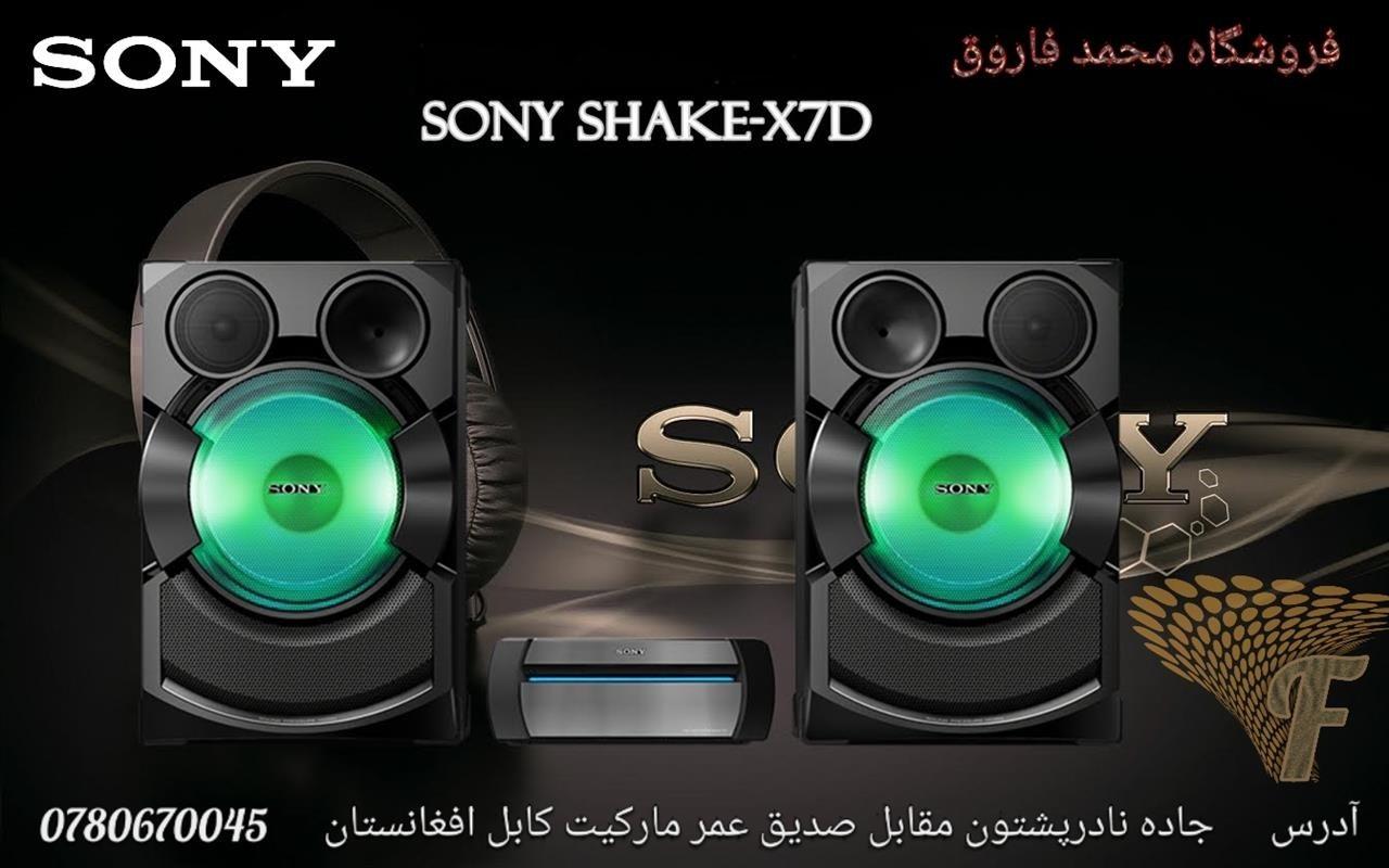HiFi-system-SONY-33350w-pmpo