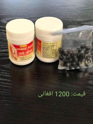خبر خوش برای کسانی که از درد مفا*صل (زانو *كمر *شانه *گردن)