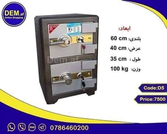 همه چیز در اینجا / www.DEM.af انواع صیف از دیم.اف ضد حریق و