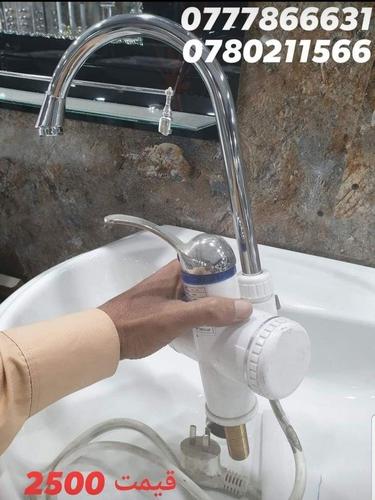 مخلود کن برقی بیدون با یلروکم مصروف...0777866631...078211566