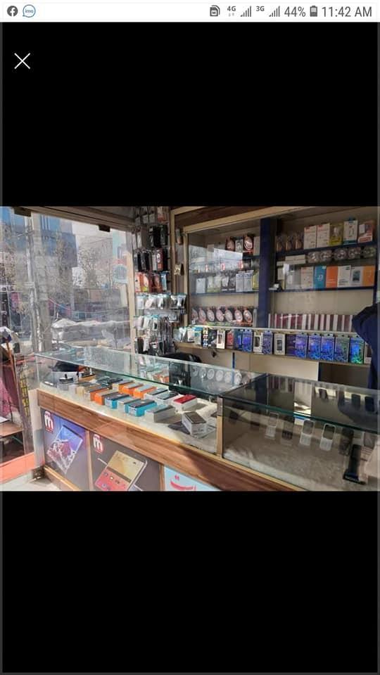 دوکان-فروشی