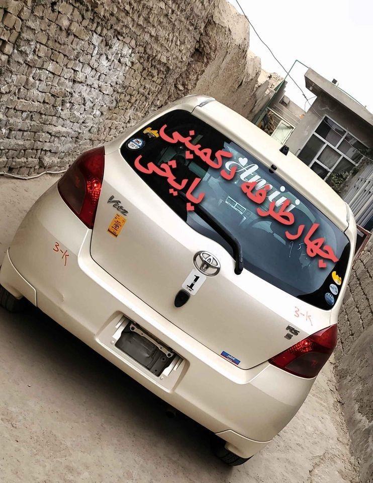 Rs-Vitz