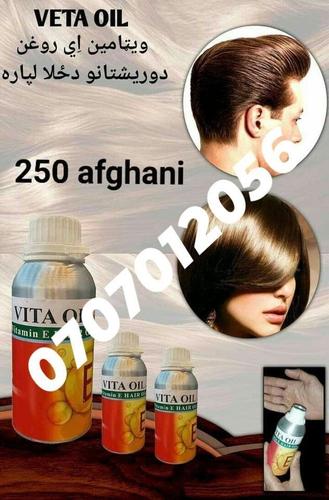 د ورښتیانو او د لاسونو لپاره ويټامین ای روغن