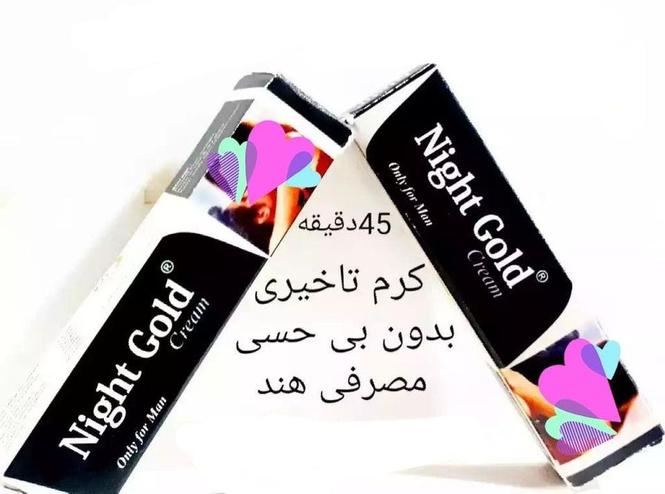 کرم تاخیری گلد نایت