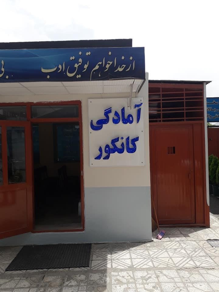 تابلوی--لوحه--برجسته