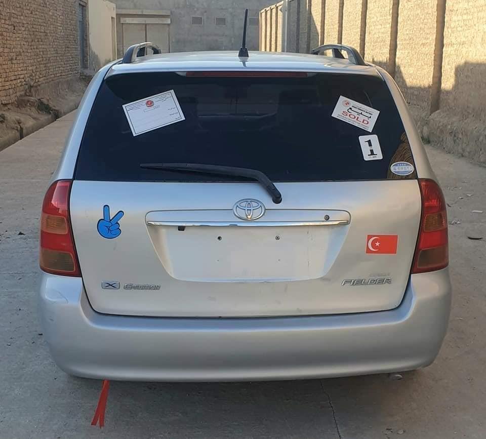 واټسف---0748297836