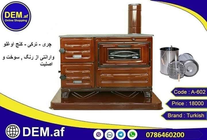 بخاری-وچری-ترکی-اصلی