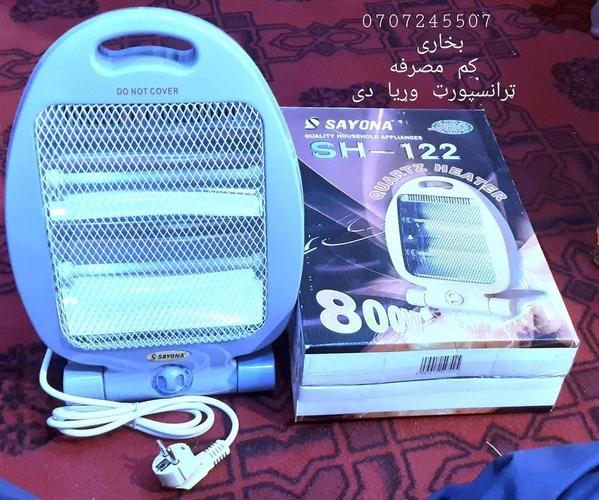 برقی کم مصرفه بخاری