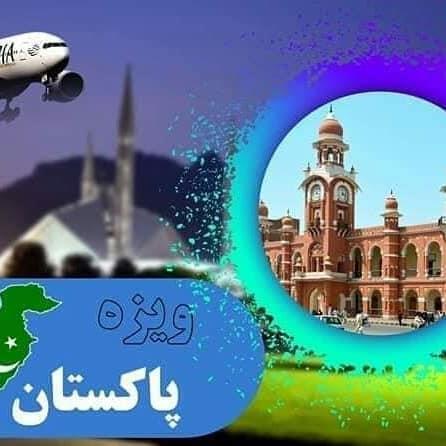 خدمات-ویزه