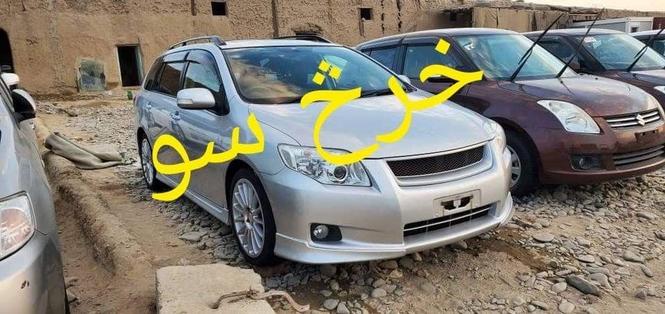 فروخته شد 0700088829