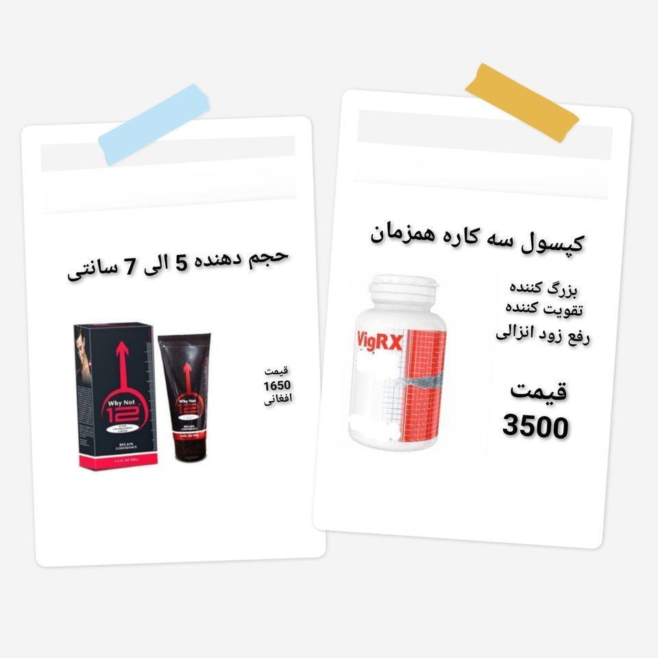 زنانه-و-مردانه-0791795800