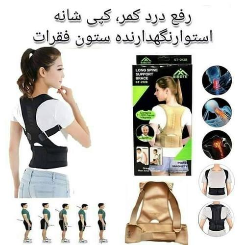 شانه بند