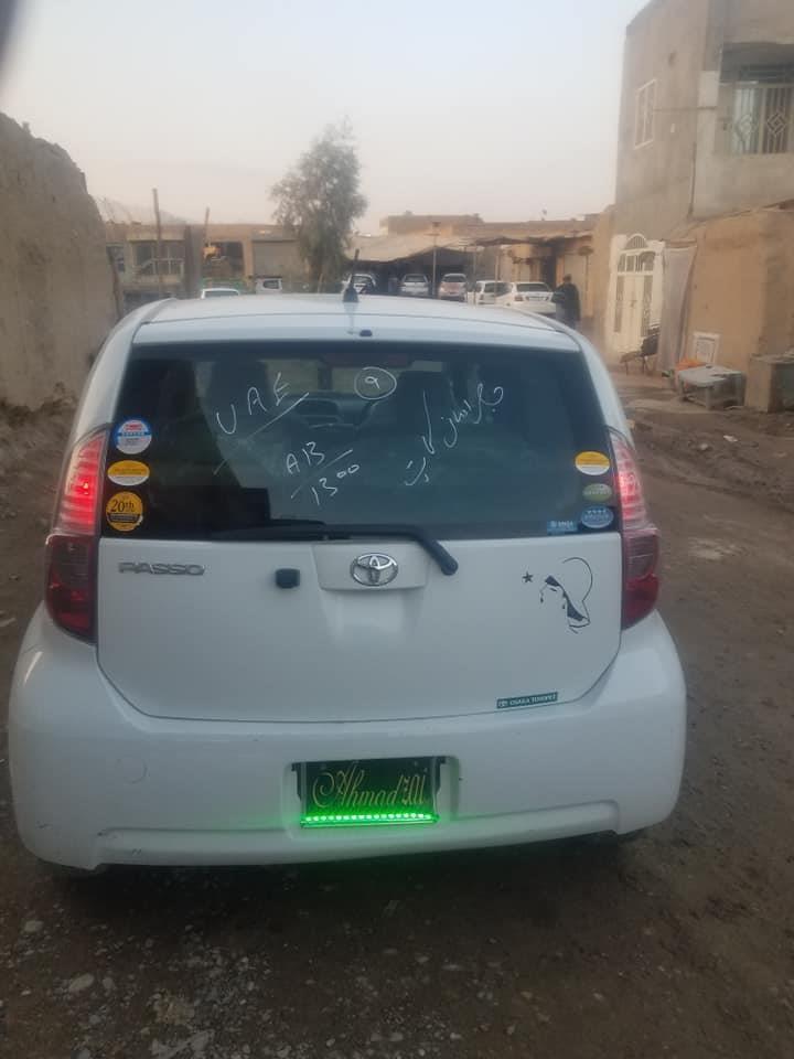 یوادنه-ڀاسو