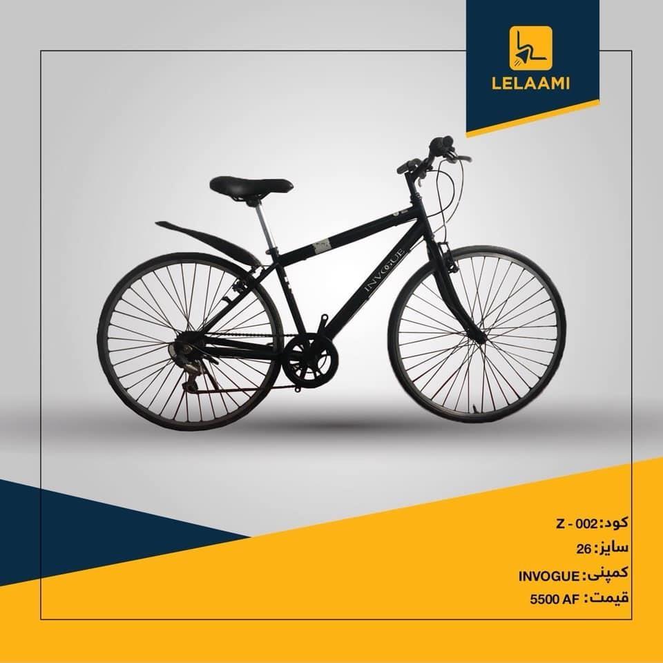 اشياى-خانه