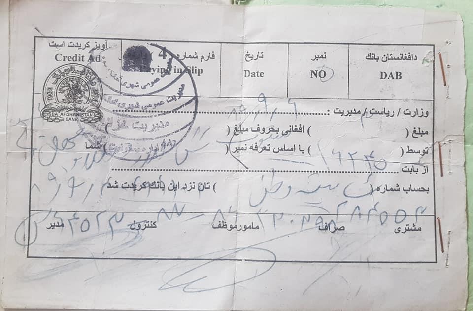 جواز-سیر-تونس-فروشی