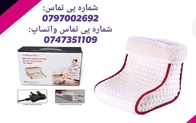 پام گرمکن برقی
