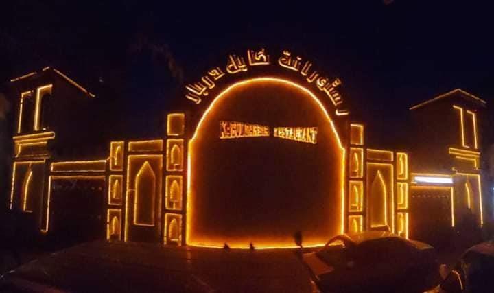 لوحه-برجسته