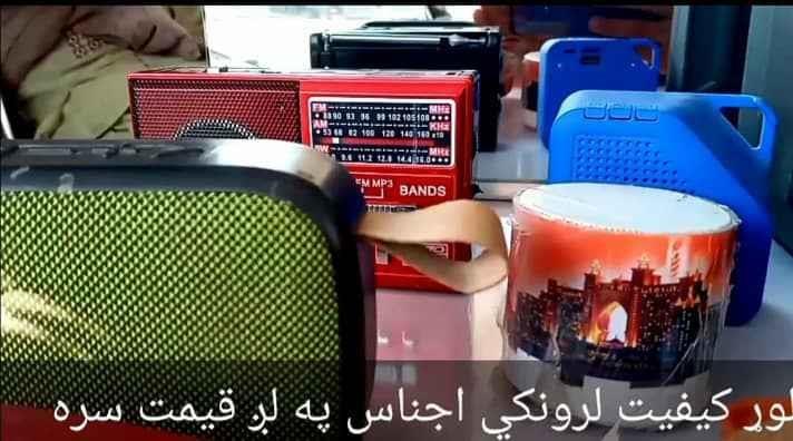 پى-سى-او-خرڅوو