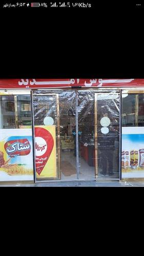 پرده پلاستیکی آهن روبا دار