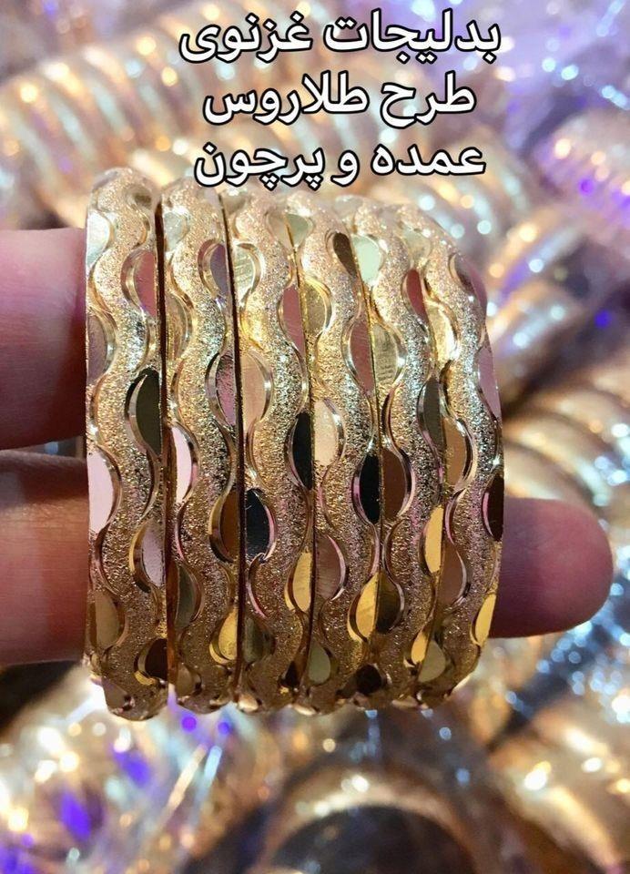 زیورآلات-غزنوی-عمده-و-پرچون-