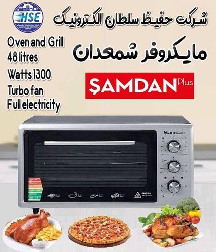 داش های شمعدان ترکی