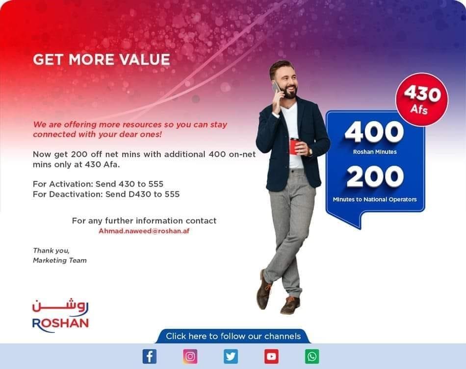 تمام-نیازمندی-های-شما-با-این-شرکت