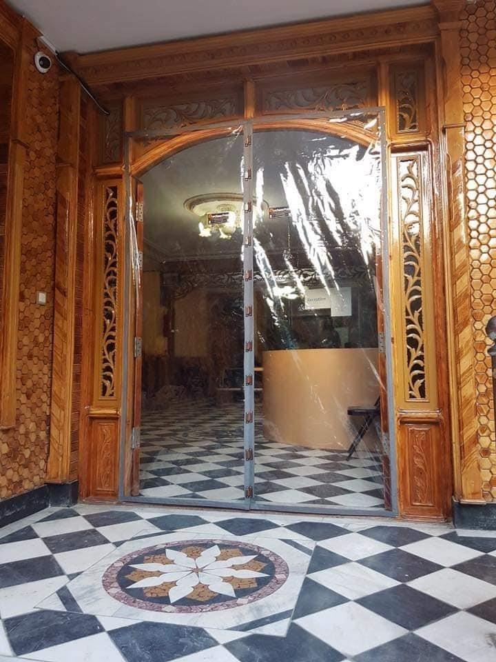 پرده-مقناطیسی