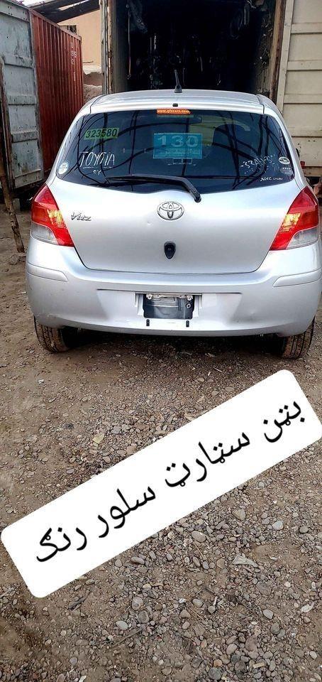 Vitz