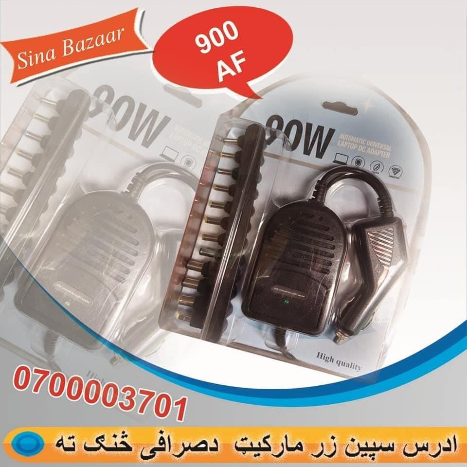 د-کمپيو-ټر-اړوند-سامان-الات