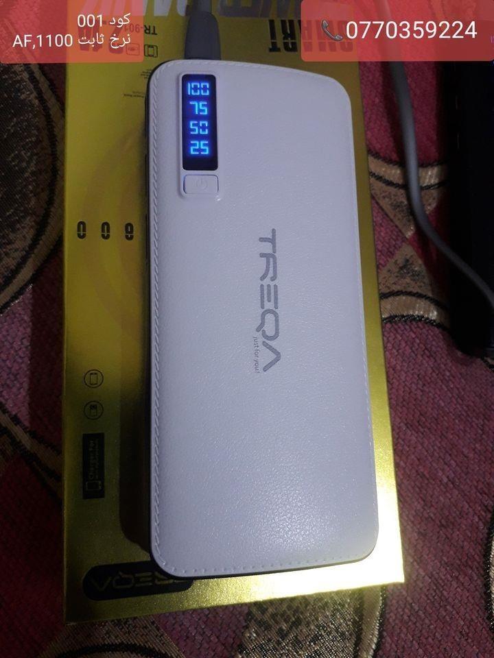 تخفیف-تخفیف-0770359224