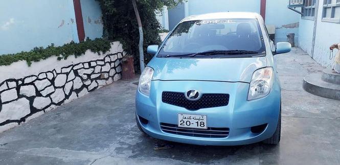 واټس اف 0700383031
