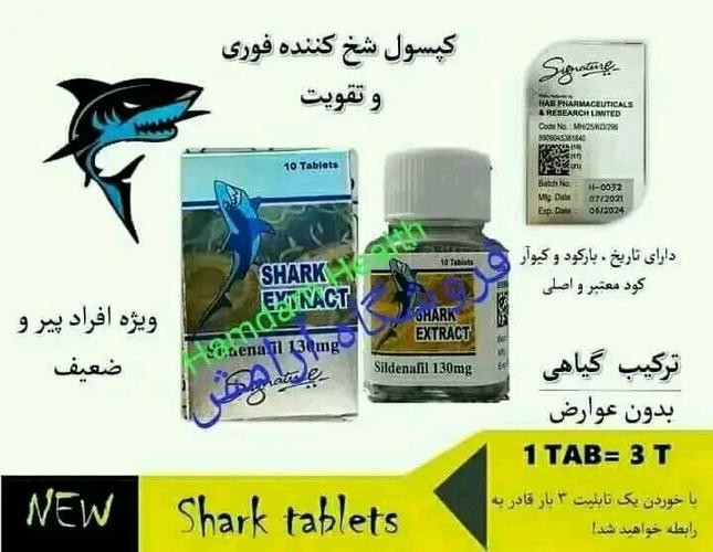 حل مشکل جن.صی آقایان ش ‌خ کننده فوری تقویت ج ن س ی