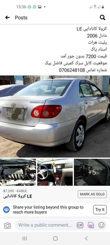 فروش-عاجل