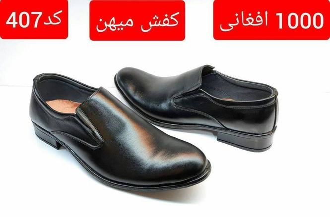 Men's Dress Shoes