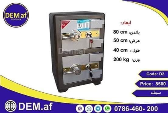 صیف های ساده ورمزدار ارسال رایگان تا درب منزل
