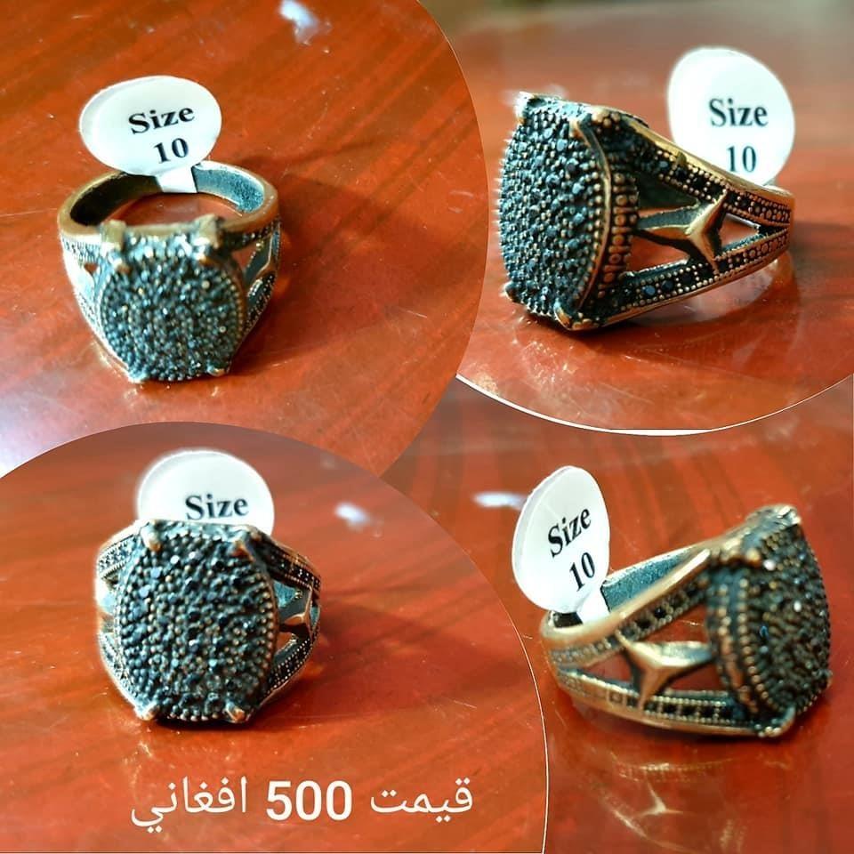 ښه-ښایسته-انګوشتری