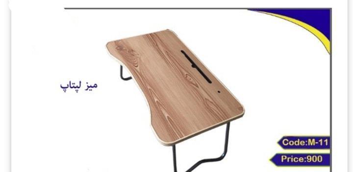 میز-مطالعه-و-لبتاپ
