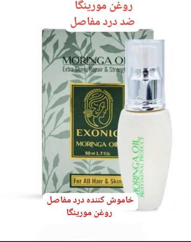 فروشی