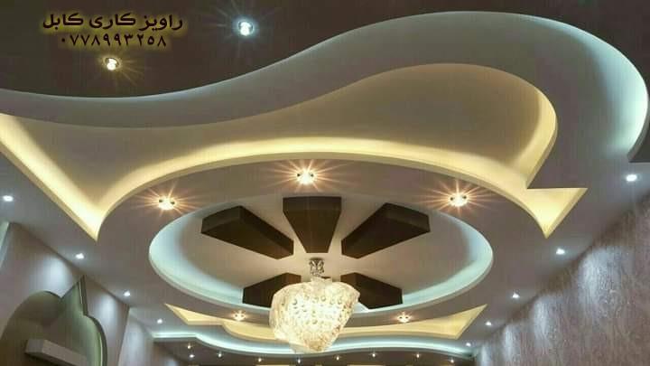 راویزسقف