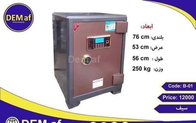 انواع سیف_صیف_تجری_گاوصندوق_رمزدار_و_ساده