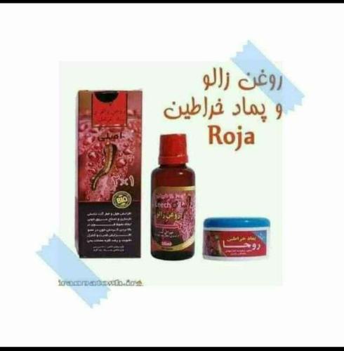 کریم و روغن خراطین برای رفع زود انزالی وبزرگ کننده اله تناسل