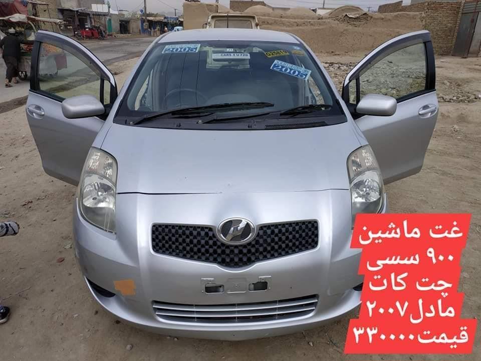 ناواریدہ-موتران-0700341586