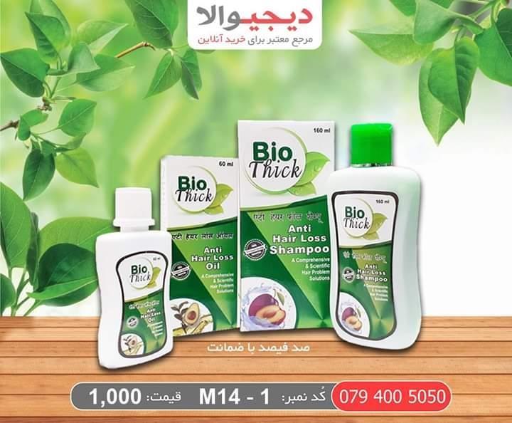 شامپووروغن-مو