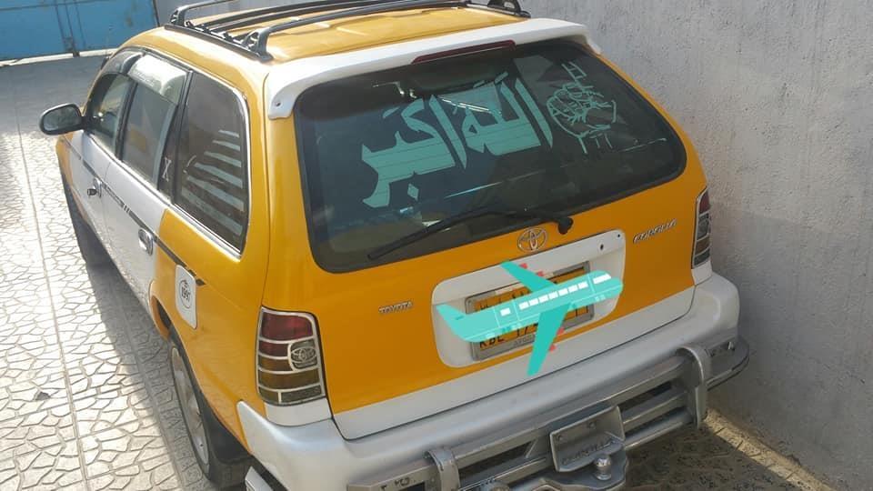 فروش-عاجل