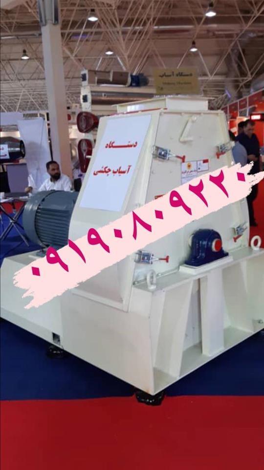 فروش-آسیاب-آرد-صنعتی-بزرگ