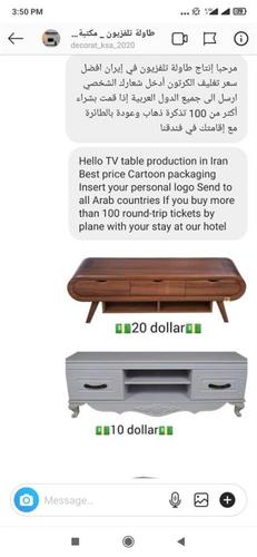 فروش میز ال سی دی