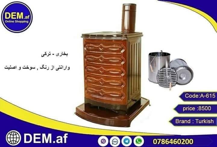 بخاری-ترکی