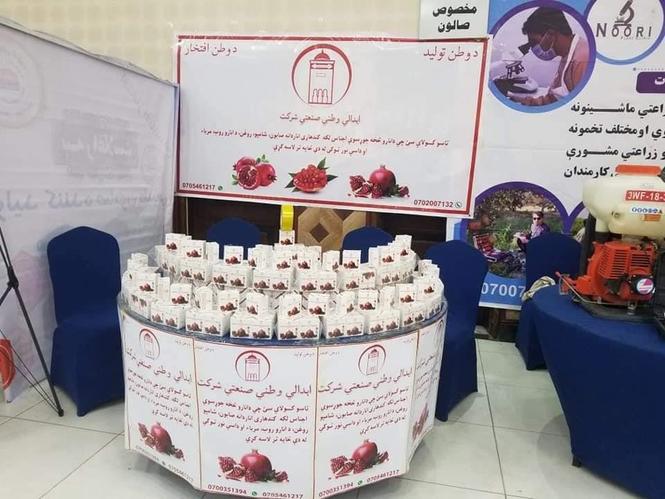 ‎‎صيام نندارتون‎‎