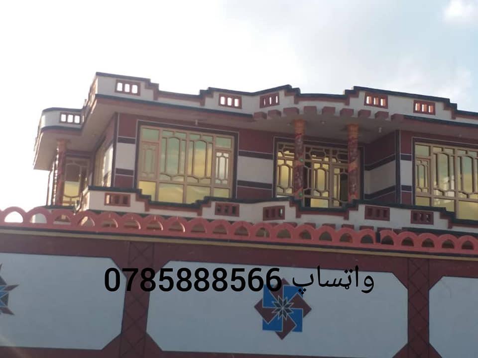 ايمو-0799655560